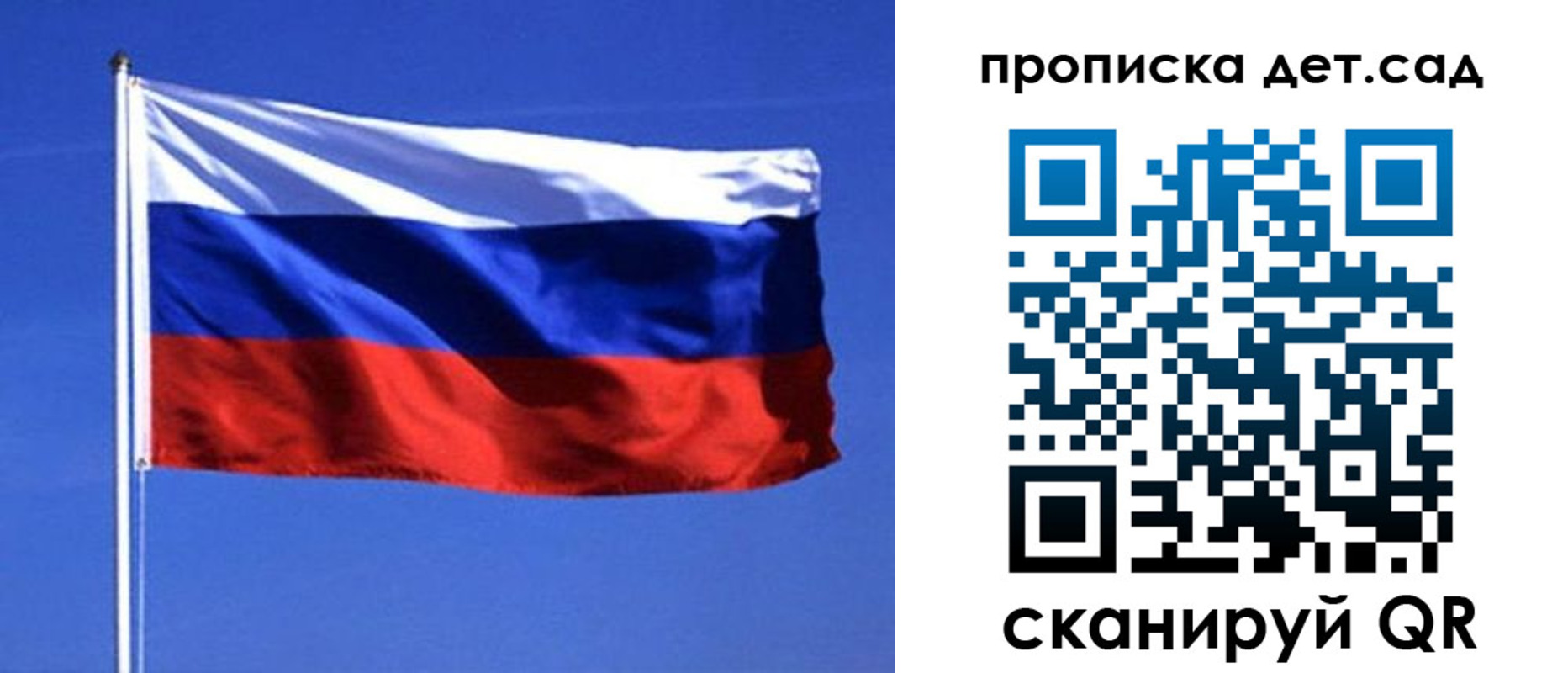 миграционный учет в Назарово