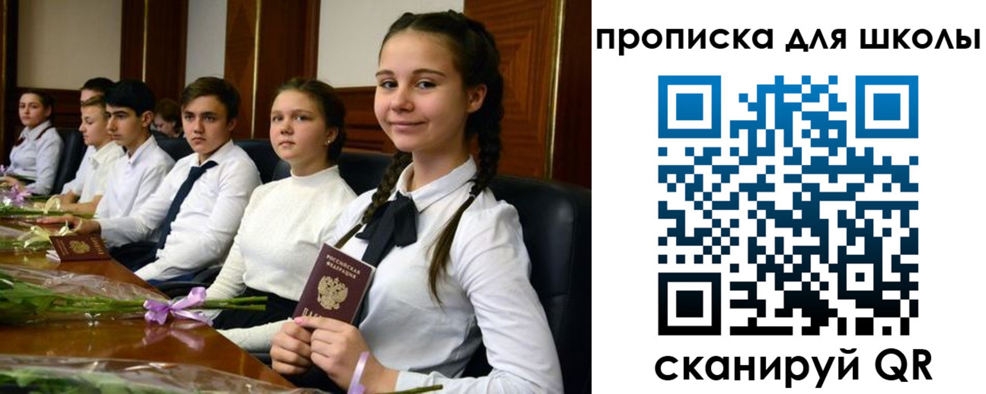 временная регистрация 2025 в Назарово