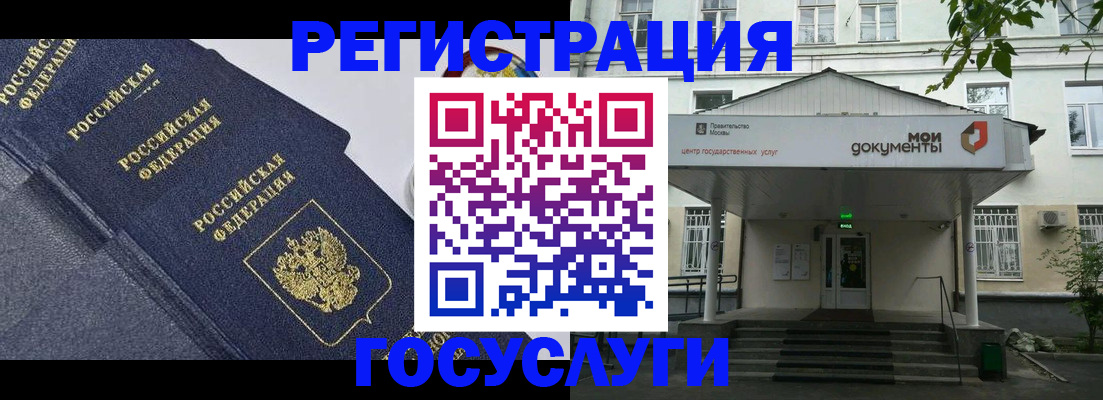 временная прописка в Назарово